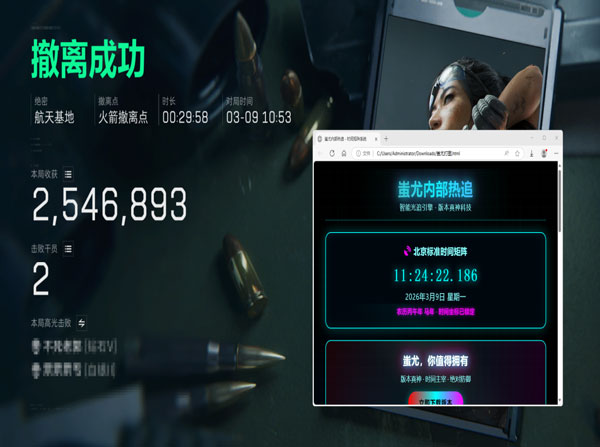 梦境三角洲辅助稳定吗软件效果